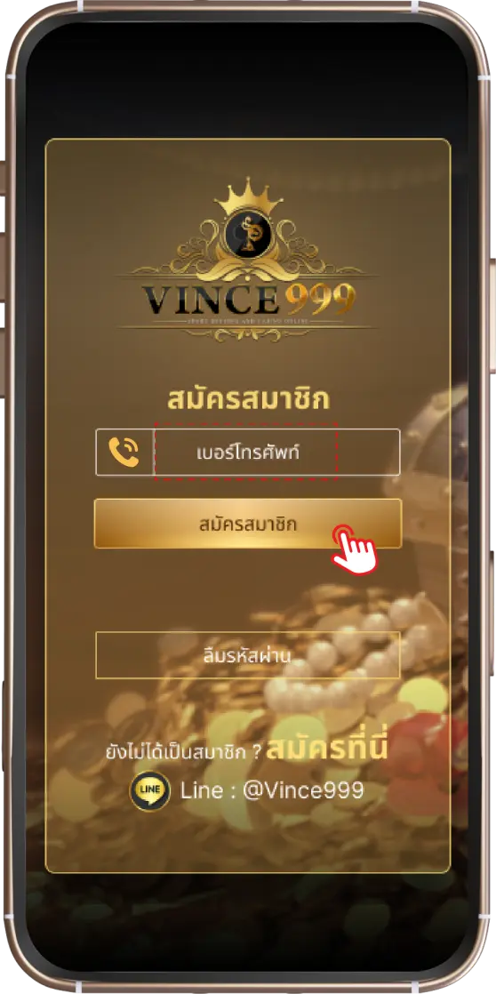 เข้ามาทาง SMS เว็บบาคาร่า2023แทงบาคาร่าauto vince999