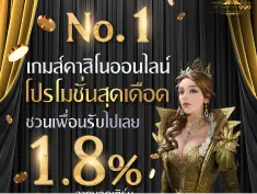 สมัคร เว็บบาคาร่า2023 โปรโมชั่นสุดเดือด เว็บบาคาร่าออนไลน์ vince999 