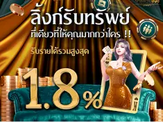 เว็บบาคาร่ออนไลน์2023 สร้างรายได้ลิ้งก์รับทรัพย์ ค่าคอม 3.3% เว็บบาคาร่าอันดับ1 vince999 